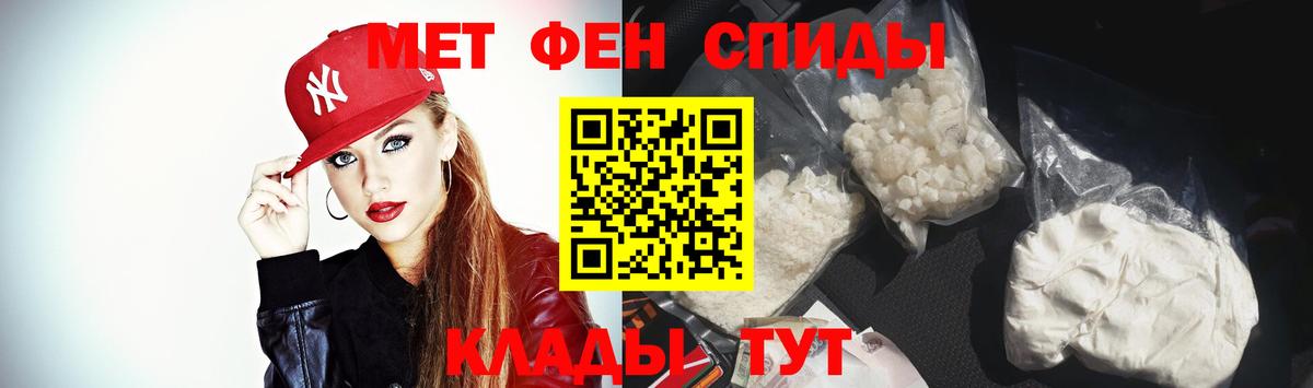 Сорочинск  сайты даркнета наркотические препараты  Вход с VPN  АМФ 98%  АМФ 