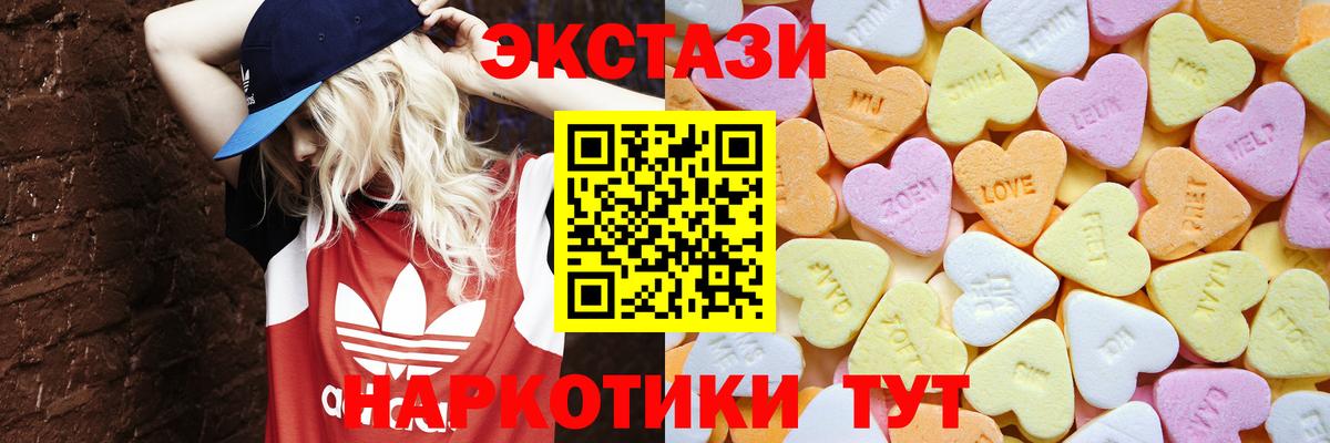 Экстази mix Сорочинск