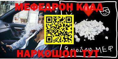 2c-b Анапа