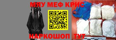 ПСИЛОЦИБИНОВЫЕ ГРИБЫ Ангарск