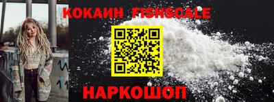 ПСИЛОЦИБИНОВЫЕ ГРИБЫ Ангарск