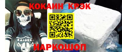 гидропоника Анжеро-Судженск