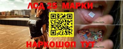 ПСИЛОЦИБИНОВЫЕ ГРИБЫ Ангарск