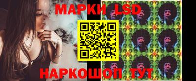 марки lsd Ярцево