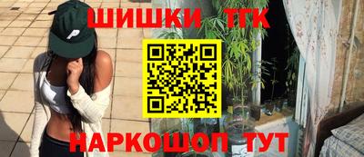 ПСИЛОЦИБИНОВЫЕ ГРИБЫ Ангарск