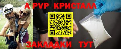 ПСИЛОЦИБИНОВЫЕ ГРИБЫ Ангарск