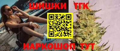 ПСИЛОЦИБИНОВЫЕ ГРИБЫ Ангарск