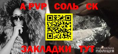 гидропоника Анжеро-Судженск