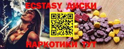 ПСИЛОЦИБИНОВЫЕ ГРИБЫ Ангарск