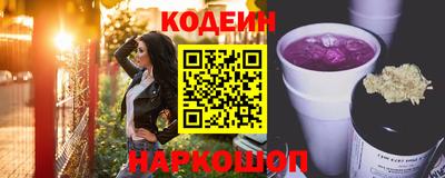 гидропоника Анжеро-Судженск