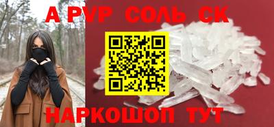 гидропоника Анжеро-Судженск