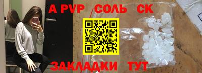 a pvp Янаул
