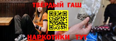 ПСИЛОЦИБИНОВЫЕ ГРИБЫ Ангарск