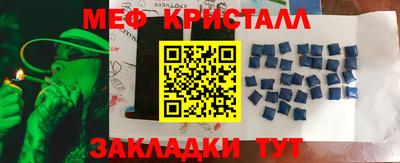 ПСИЛОЦИБИНОВЫЕ ГРИБЫ Ангарск