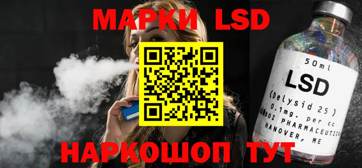 Сорочинск  LSD-25 экстази ecstasy  ЛСД экстази ecstasy  Вход с VPN 