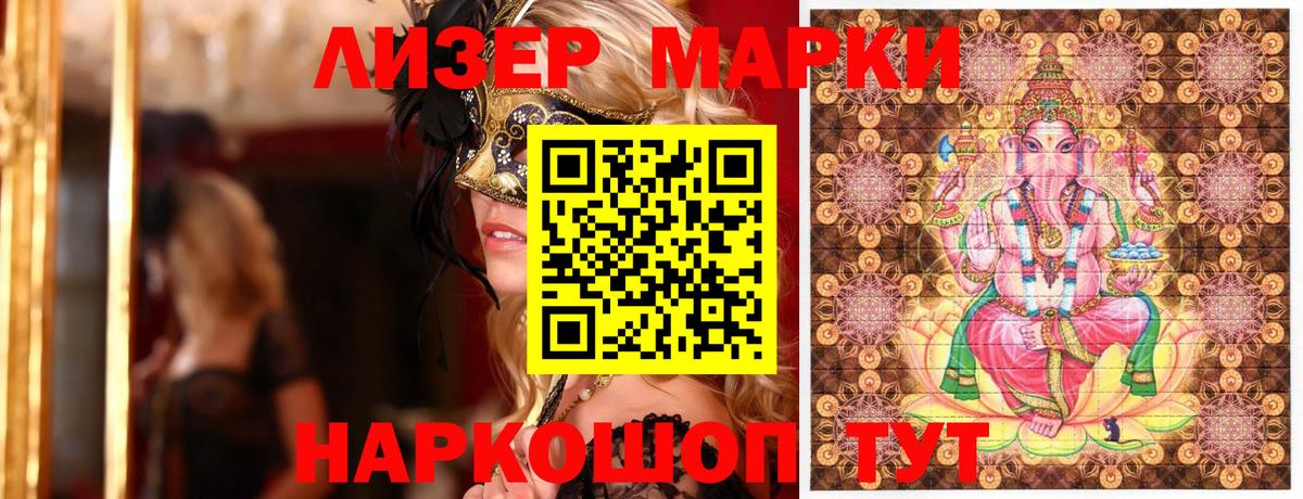 Наркотические марки  Марки N-bome 1,8мг  Вход с VPN  Марки N-bome 1,8мг  Сорочинск 