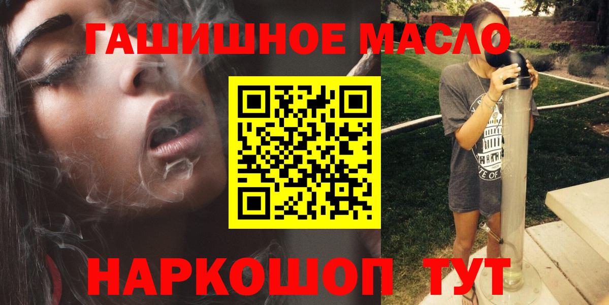 ТГК концентрат Сорочинск
