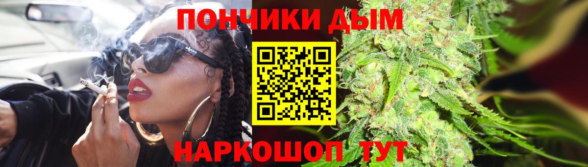 Канабис MAZAR Сорочинск